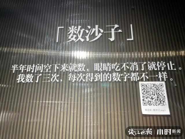 抑郁症患者眼中的世界什么样？杭州这场展览让人心疼，也值得被看见