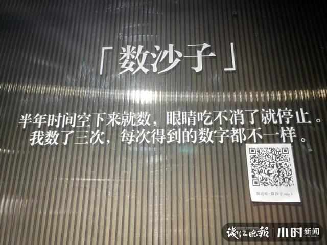 抑郁症患者眼中的世界什么样?杭州这场展览让人心疼,也值得被看见