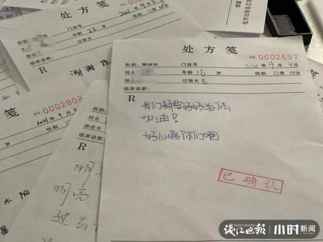 抑郁症患者眼中的世界什么样?杭州这场展览让人心疼,也值得被看见