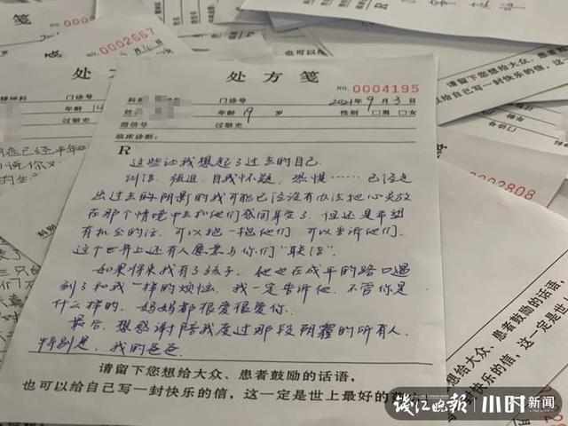 抑郁症患者眼中的世界什么样?杭州这场展览让人心疼,也值得被看见