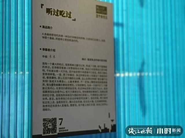 抑郁症患者眼中的世界什么样？杭州这场展览让人心疼，也值得被看见