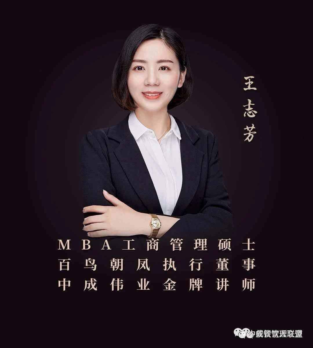 常州站5月1112日第58期餐饮酒店三标财务体系构建总裁班